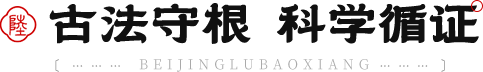 科研中心