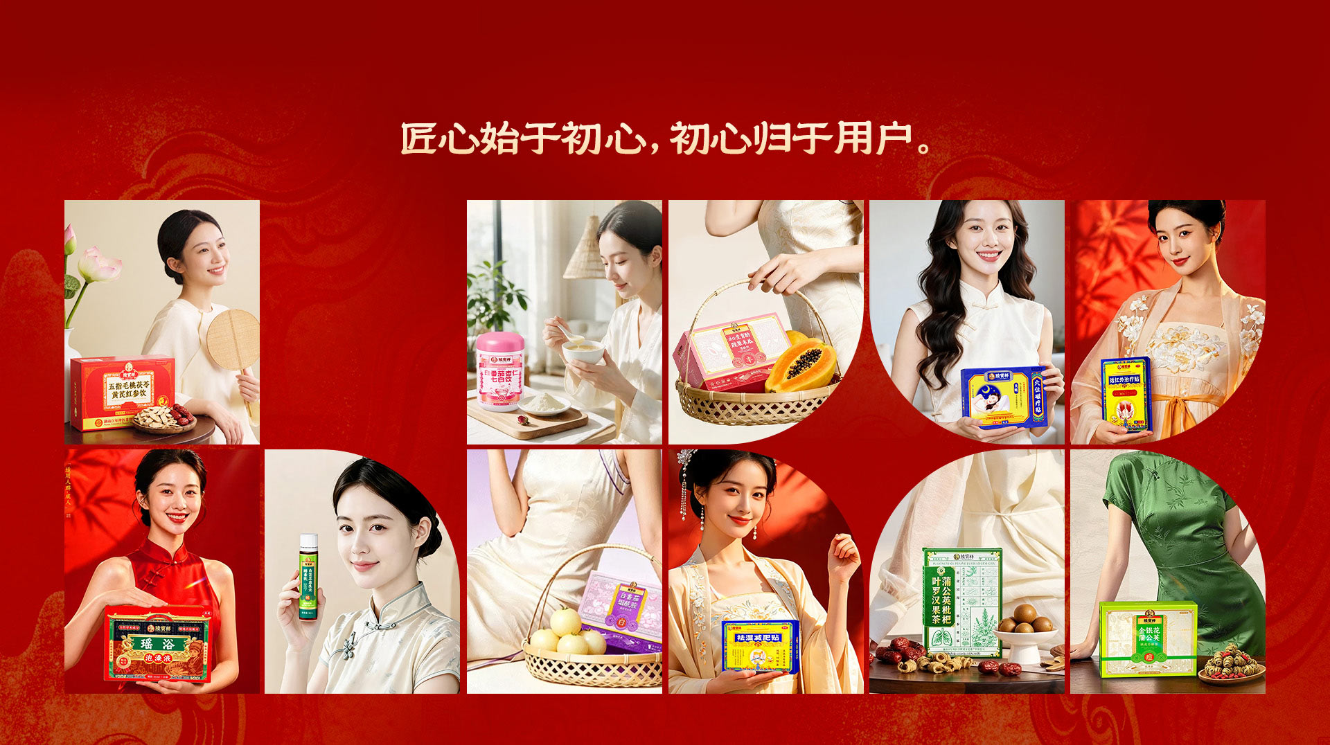 用户见证