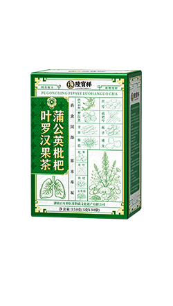 蒲公英枇杷叶罗汉果茶