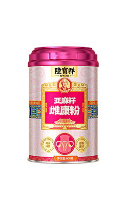 亚麻籽雌康粉