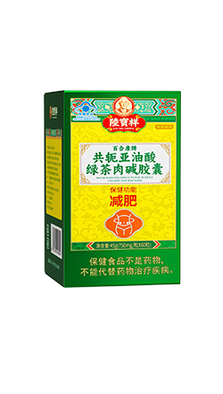 共轭亚油酸绿茶肉碱胶囊