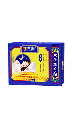 穴位磁疗贴